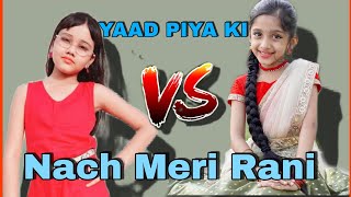 Nach Meri Rani | Yaad Piya Ki | Abhigyaa Jain Dance VS ishanvi hedge | Abhigyaa Dancer | Dance Cover