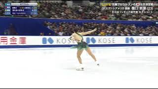 【全日本フィギュアスケート選手権2024女子ショート】樋口新葉の演技がヤバすぎるｗ＜フル/見逃し配信/再放送/無料視聴＞2024年12月20日 LIVE FULL