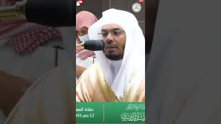sheikh yasser al dossari surah infitar recitation emotiona
