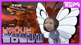 하늘을 날아다니는 레이우롱 [ 철권7 / Tekken ] 트위치 짬타수아