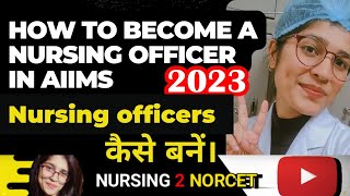 How to become a Nursing officer in AIIMS #aiims #norcetaiims2023 #howtopreparenorcet2023