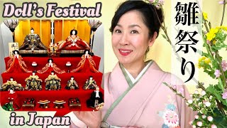 Doll’s Festival in Japan 🎎ひな祭り HINA MATSURI🌸Japanese Girl’s Day