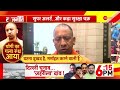 mahakumbh stampede 40 घंटे में योगी के एक्शन से हिल गया पूरा यूपी hindi news rajneeti cm yogi