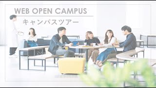 金沢医科大学キャンパスツアー【2020年制作】