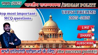 UPPSC PRELIMS 2025। भारतीय राजव्यवस्था। Bhartiya Rajvyavastha hindi mein l Indian polity in hindi।