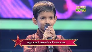 Pathinalam Ravu Season2 (Epi25 Part2) Asad Singing Thiru Doodare... Challenging
