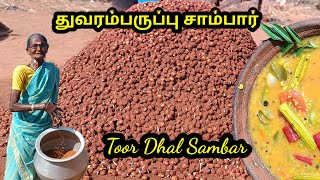 ரொம்ப ருசியான நாட்டு துவரம் பருப்பு சாம்பார் l  Paruppu Sambar