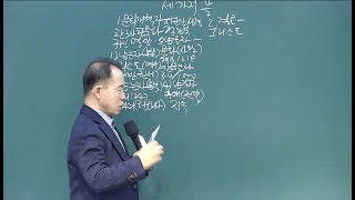 명성교회 새벽예배 2025.01.31(금요일) 40일 개인 집중(35-5) 세상 살리는 24.25.영원 - 세 가지 뜰의 모델 (로마서16장26절)