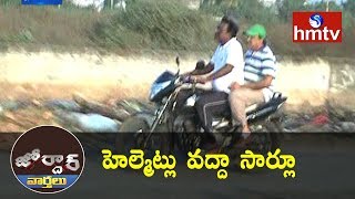 Thummala Nageswara Rao Inspects Development Works in Khammam | Jordar News | hmtv