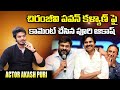 akash puri about megastar chiranjeevi pawan kalyan| Signature Studios