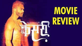 Kesari ( केसरी ) | Movie Review | Virat Madake | Mahesh Majrekar | Marathi Movie 2020