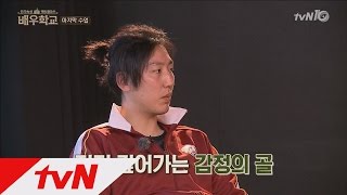 actorschool 장수원\u0026박두식의 마지막 즉흥극! 160421 EP.12