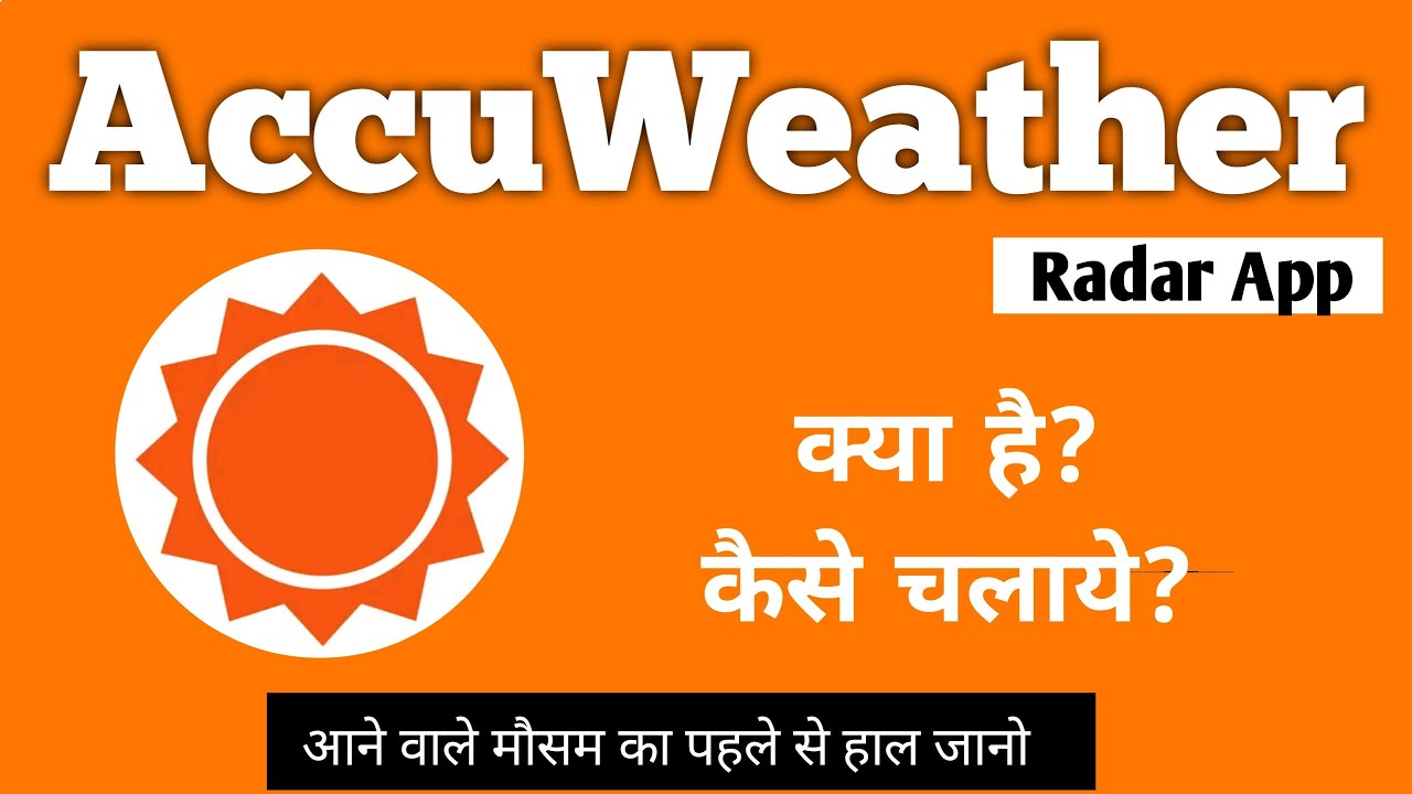 How To Use Accuweather App Youtube