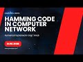 Hamming Code Explanations | Datalink Layer | Error Correction Technique | Computer Networks | Excel.