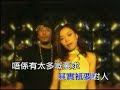 ktv mp4 張茵 乜野係戀愛