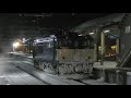 【上越カッター】氷点下10℃！架線凍結防止列車〜響くブロワー音 ef64 1051号機