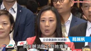 動新聞   最Hit   20161103   背脊對住劉小麗　建制鬧爆做乜畀佢宣誓