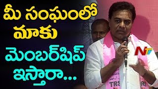 IT Minister KTR About Vaishya Community | Arya Vaishya Community Leaders Joins TRS Party | NTV