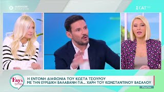 «Ωχ,ωχ,ωχ, το είδαμε κι αυτό» με Ευρυδίκη Βαλαβάνη, Κων/νο Βασάλο, Δημήτρη Παπανώτα κ.α