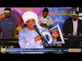 الفنان النوبي الملك محمد إبراهيم كبوش إركمي نلوسلين 2 العازفين عالم عمر محمد إبراهيم