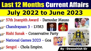 Last 12 Month Current Affairs 2023 | July 2022 To June 2023 | करंट अफेयर्स | Most Important Current