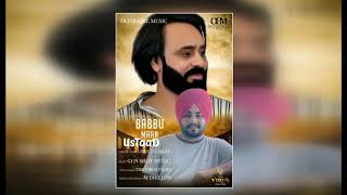 Ustaad Babbu Maan | Meet Gurlal | The Gun Shot Music | Latest Punjabi Songs 2020 | Olivehill Music