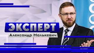 «Одной ногой в навоз, другой - на грабли»: украинская политика сегодня (Александр Малькевич)