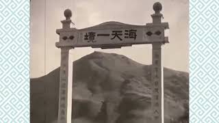 呂文成 作曲《漁歌晚唱》1952 音樂 片.1950s 香港大嶼山