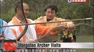 Mongolian archer visits Taiwan to meet master bow maker