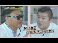 냄비받침 문어처럼 굵은 낙지 다리에 안재욱 ‘흐뭇’. 20170718 ㅣ kbs방송