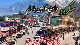 Skardu City | Second Largest City of Gilgit Baltistan