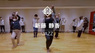 新藤静香 - JAZZ / Pre-Beginner's Class