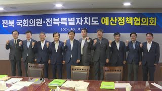 탄핵 대치에 대도시광역법·TK 신공항법 심사도 지연 / 연합뉴스TV (YonhapnewsTV)