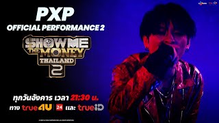 PxP | OFFICIAL PERFORMANCE 2 | HIGHLIGHT | [ SMTMTH2 ]