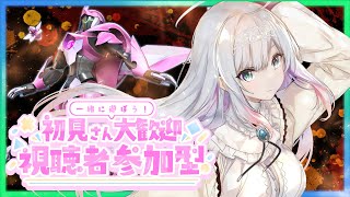 【マキオン】視聴者参加型シャフ！(*´꒳`*)【Vtuber実況配信】