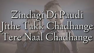 Zindagi Di Paudi - (Lyrics) | Milind Gaba | Jannat Zubair | New Song 2019