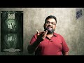 Pechi review by prashanth