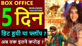 Vanvaas Box Office Collection Day 5, vanvaas total worldwide collection, vanvaas hit or flop