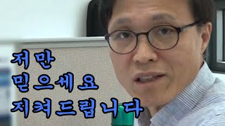 대용량의 정보를 안전하게 관리하는 통합 클라우드 센터 / YTN 사이언스