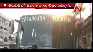 Telangana Tourism Bus Stops At Thirupati