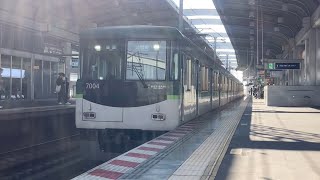 【4K】京阪電車 7000系7004編成 普通出町柳行き 寝屋川市駅到着から発車まで