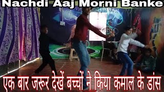Morni Banke song dance videos badhai ho l Guru Randhawa song choreography amresh Yadav