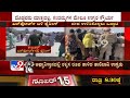 20 children kidnapped by taliban ಅಫ್ಘಾನಿಸ್ತಾನದಲ್ಲಿ ರಕ್ಕಸ ರೂಪ ತಾಳಿದ ತಾಲಿಬಾನಿ ಉಗ್ರರು