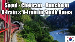 Trip report O-train \u0026 V-train by Korail in South Korea between Seoul - Cheoram \u0026 Buncheon.