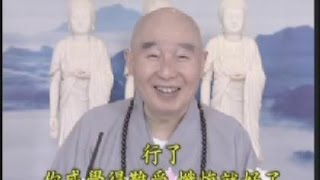 淨空法師佛學答問精選：幫家人助念與幫別人助念時心量不同，該如何修平等心？