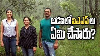 అడవిలో ఐఏఎస్ లు || Collectors Amrapali and Preeti Meena 12 kms Feat in Forest