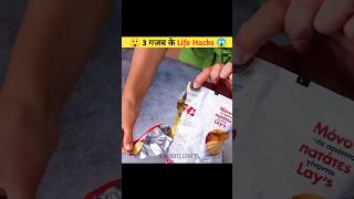 तुम्हारी मम्मी के लिए 3 कमाल के और गजब के Life Hacks😱 #shorts #trending @MRINDIANHACKER @MrBeast