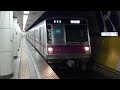 東京メトロ8000系8116f 東京メトロ半蔵門線東急田園都市線直通急行中央林間行き 三越前駅発車