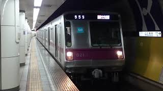 東京メトロ8000系8116F 東京メトロ半蔵門線東急田園都市線直通急行中央林間行き 三越前駅発車