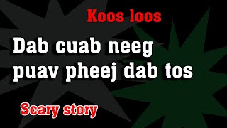 Dab cuab neeg puav pheej dab tos 7/10/2022